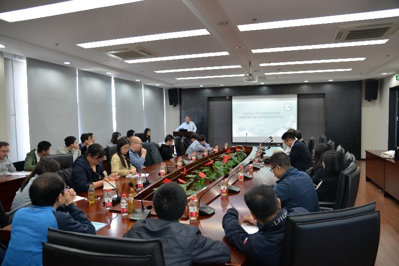 哈工大极地研究院第一届学术沙龙